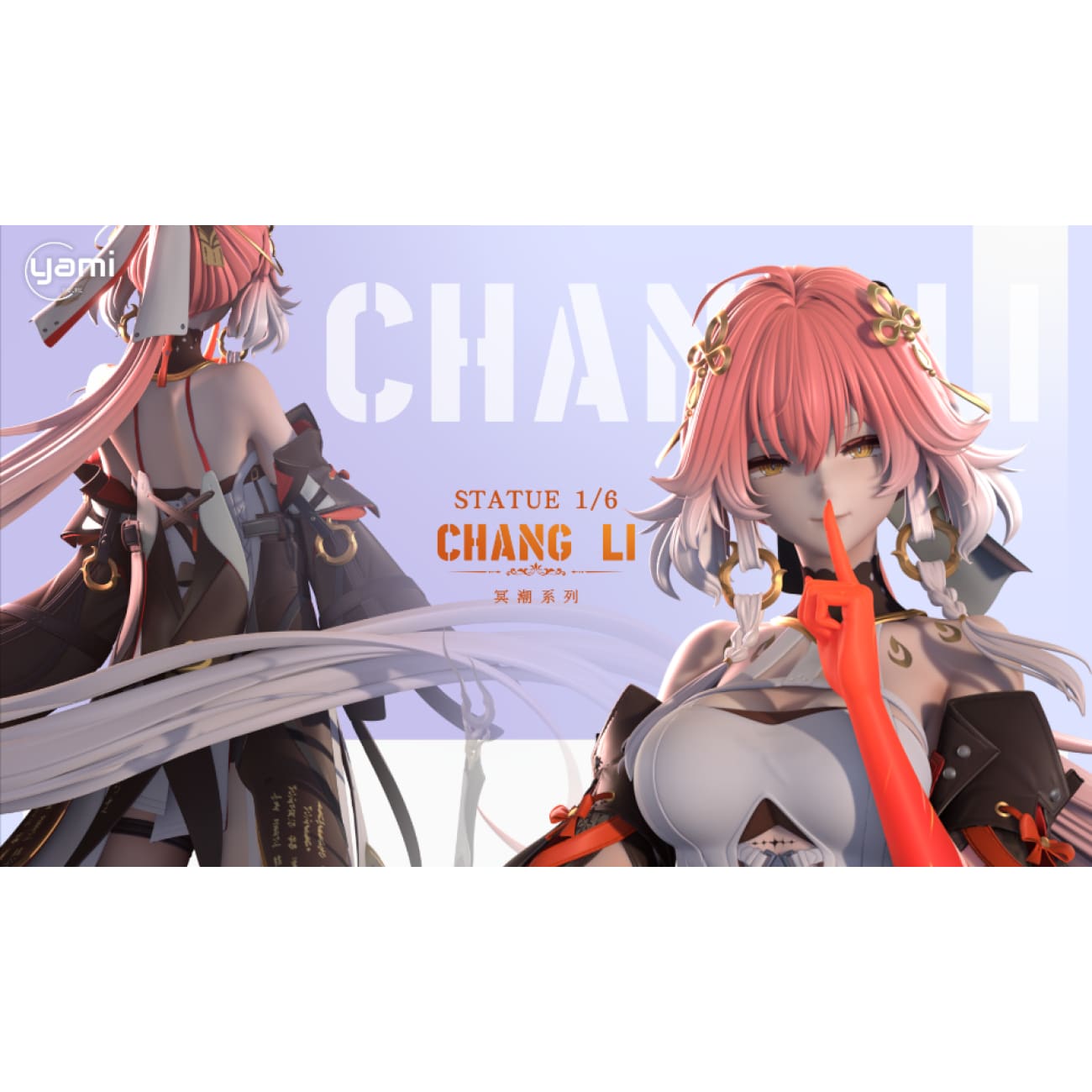 YAMI Studio - Changli [3 Variants]