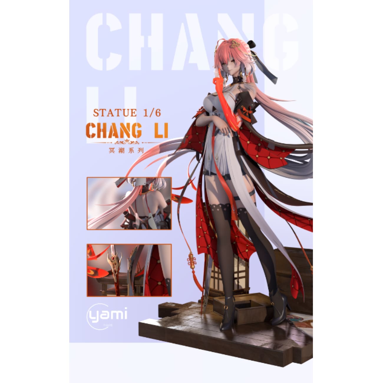 YAMI Studio - Changli [3 Variants]