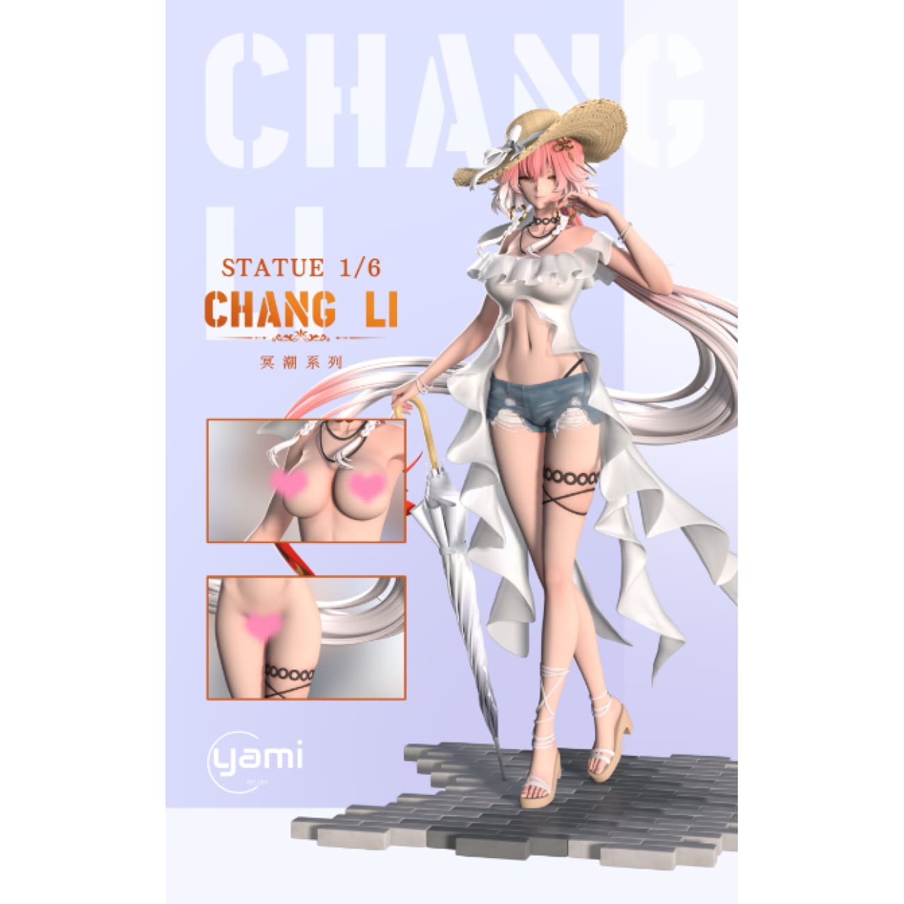 YAMI Studio - Changli [3 Variants]