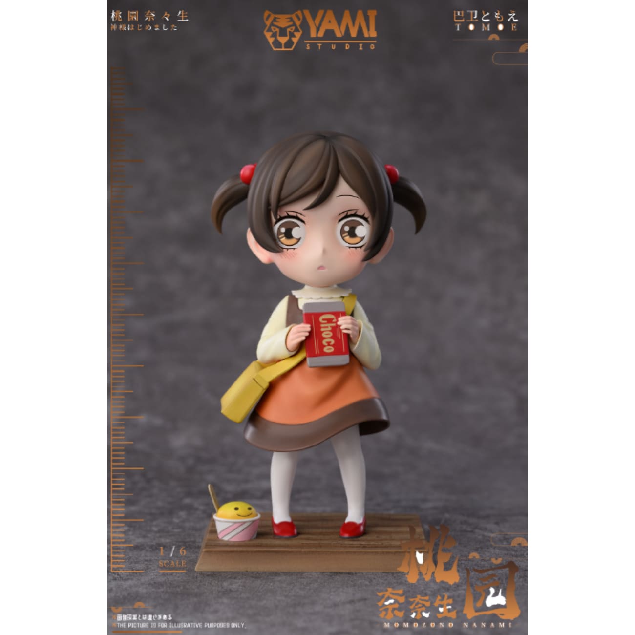 YAMI Studio - Childhood Nanami Momozono