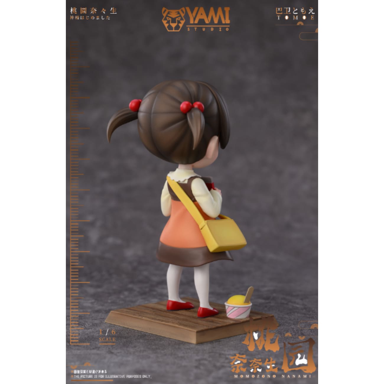 YAMI Studio - Childhood Nanami Momozono