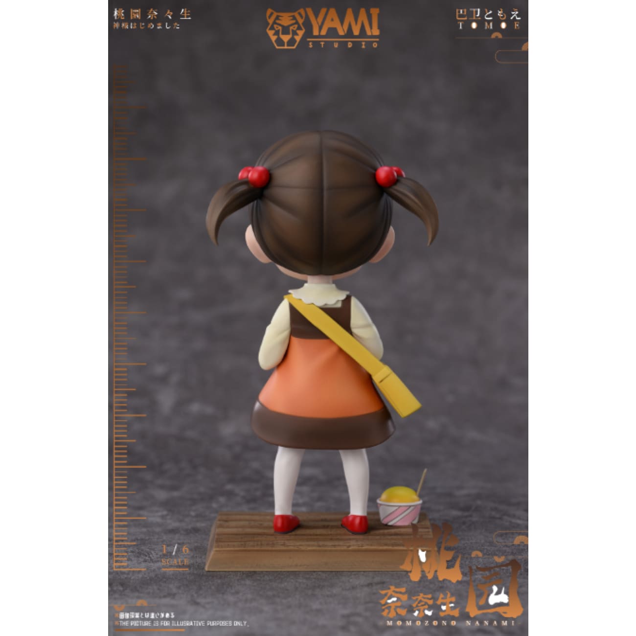YAMI Studio - Childhood Nanami Momozono