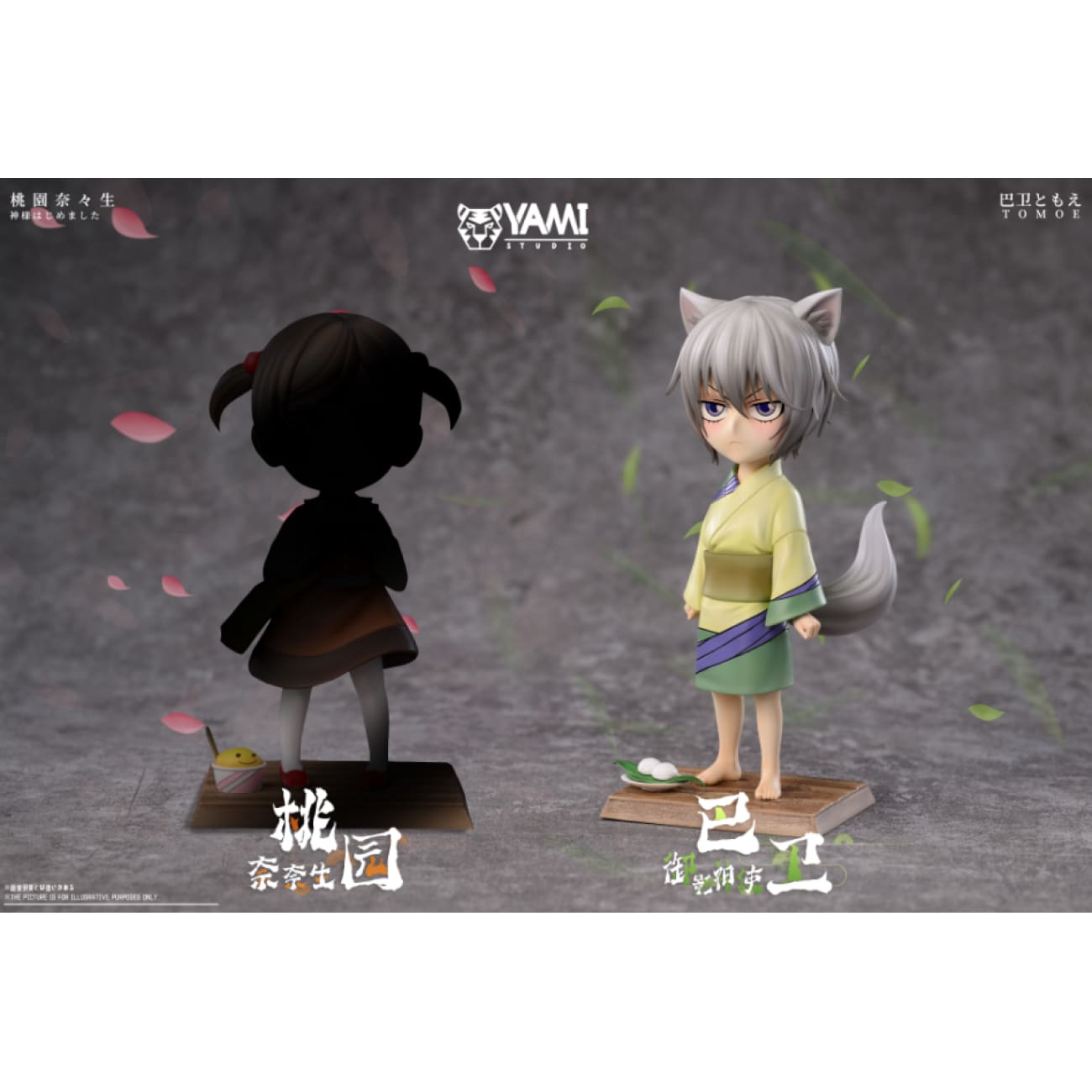 YAMI Studio - Little Tomoe [3 Variants]