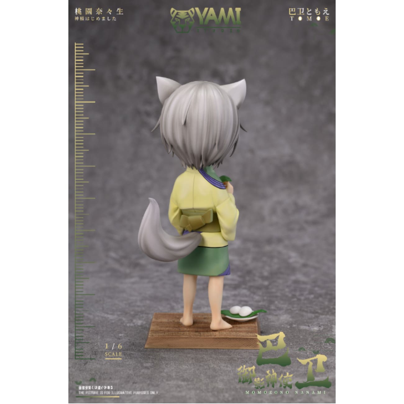 YAMI Studio - Little Tomoe [3 Variants]