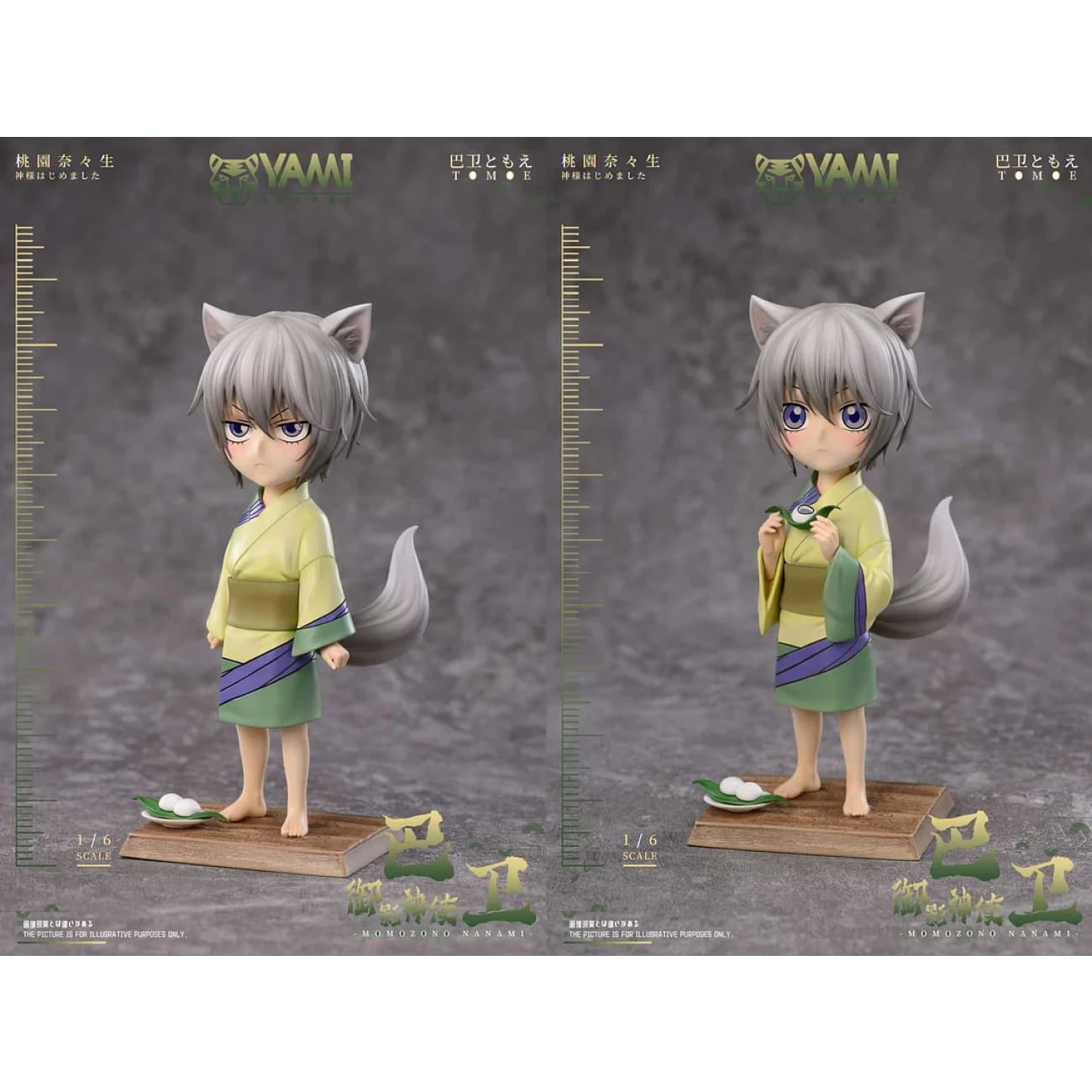 YAMI Studio - Little Tomoe [3 Variants]