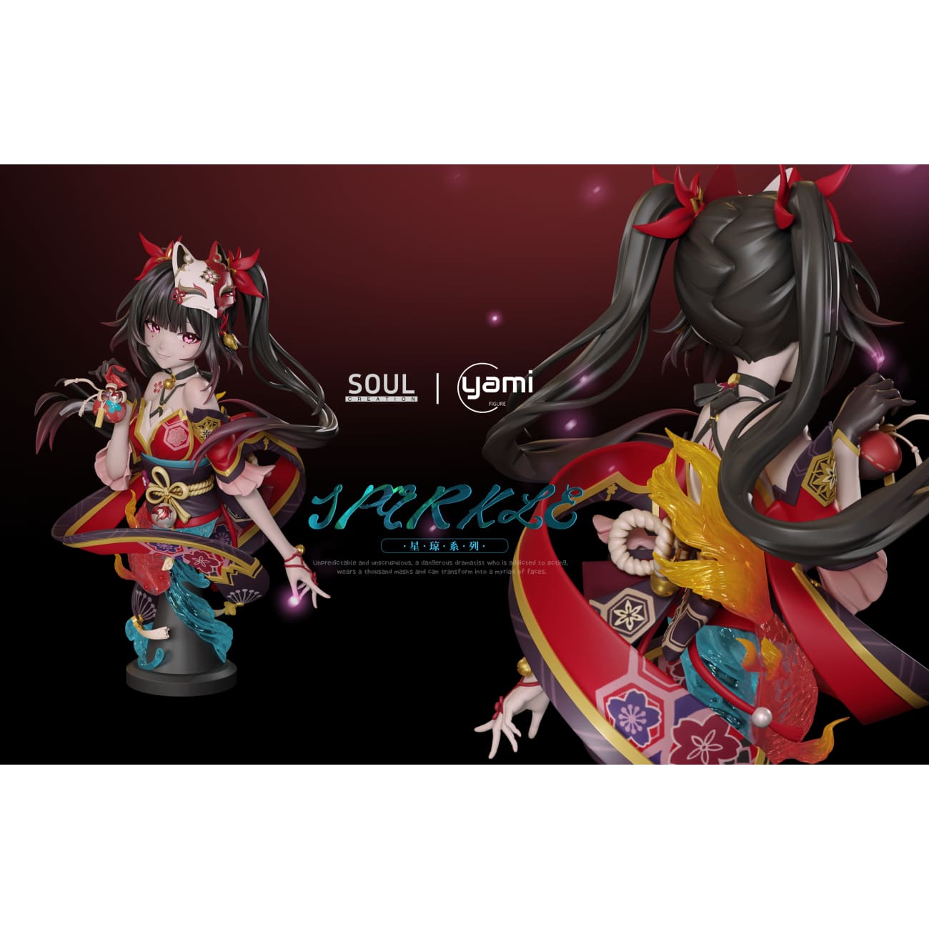 YAMI Studio x Soul Creation Studio - Sparkle Bust [2 Variants]