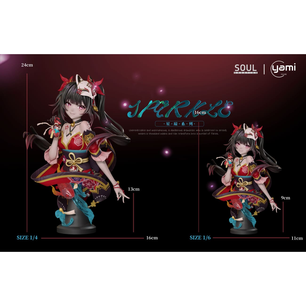 YAMI Studio x Soul Creation Studio - Sparkle Bust [2 Variants]