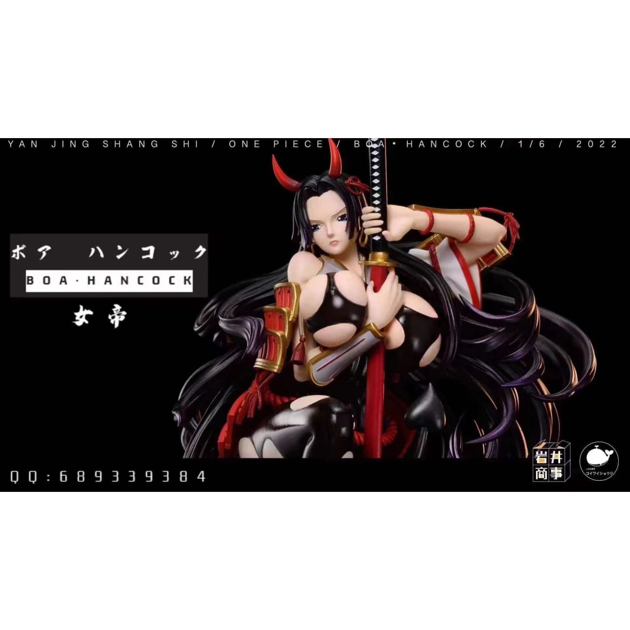 Yan Jing Shang Shi/ YJSS -  Boa Hancock [Standard / Naked] 