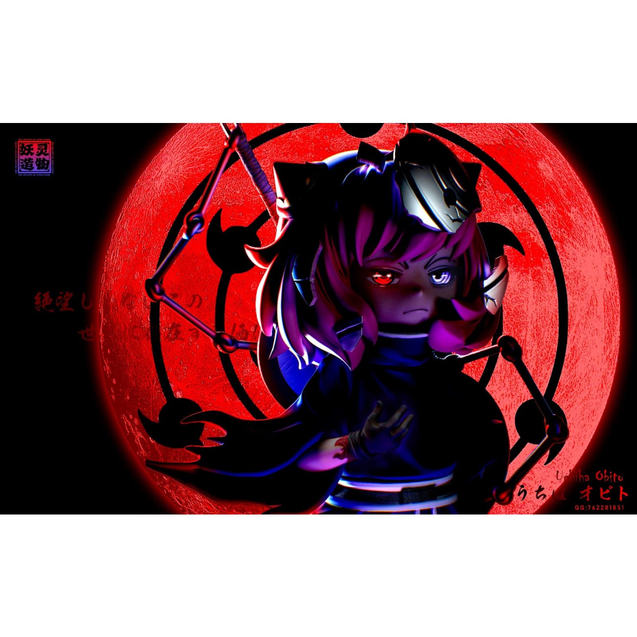 Yao Ling Zao Wu Studio - Anya Forger Cosplay Obito Uchiha [2 Variants]