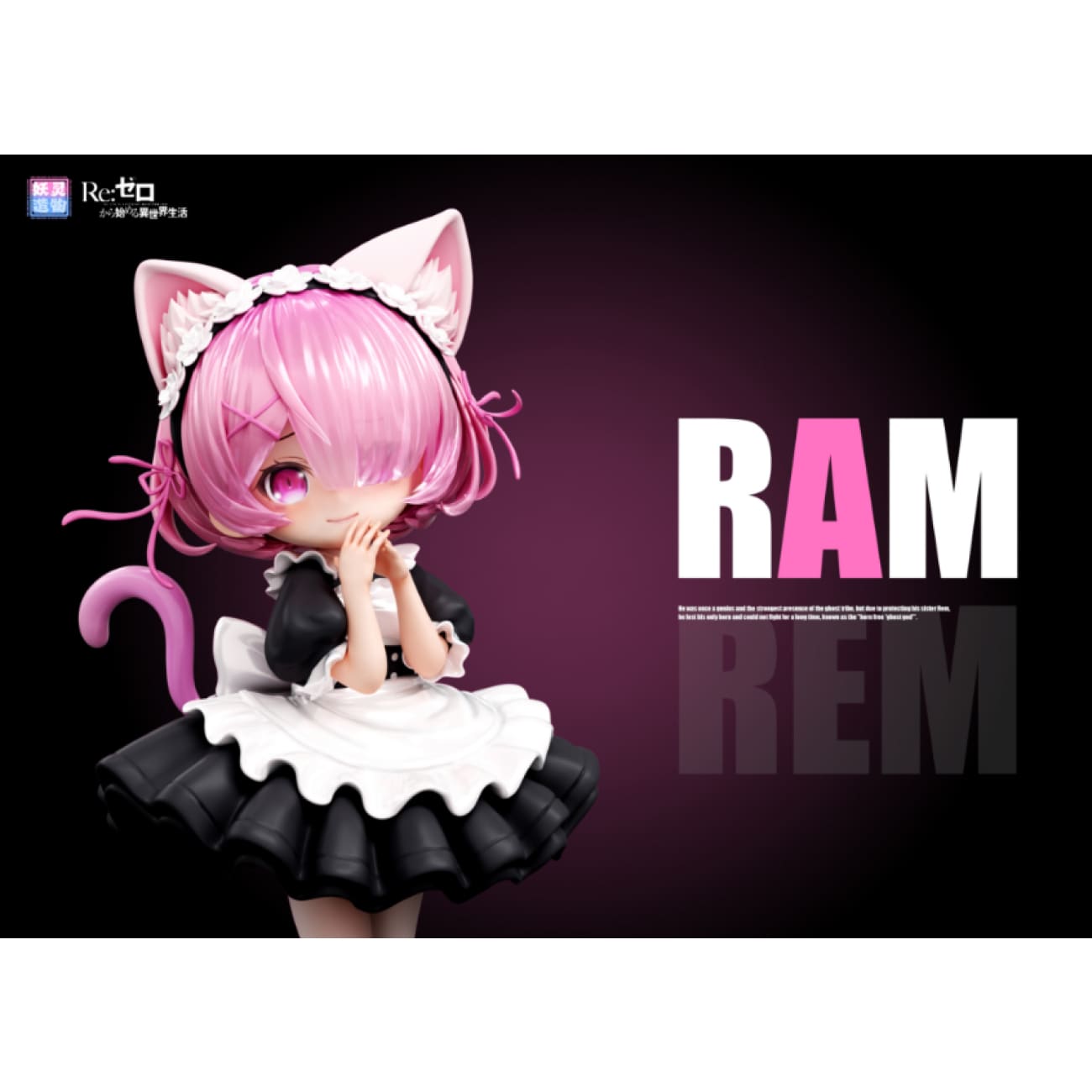 Yao Ling Zao Wu Studio - Rem / Ram