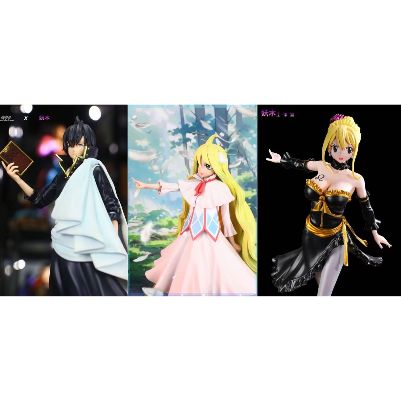 Yao Mu Studio - Lucy Heartfilia Star Dress: Leo Form - Lucy