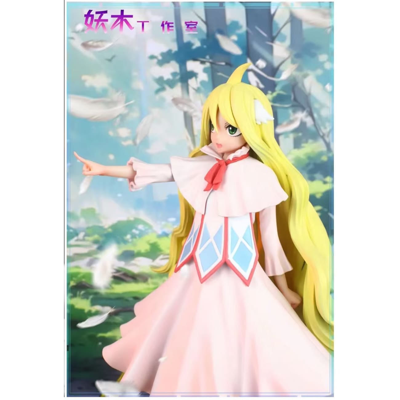 Yao Mu Studio - Mavis Vermillion