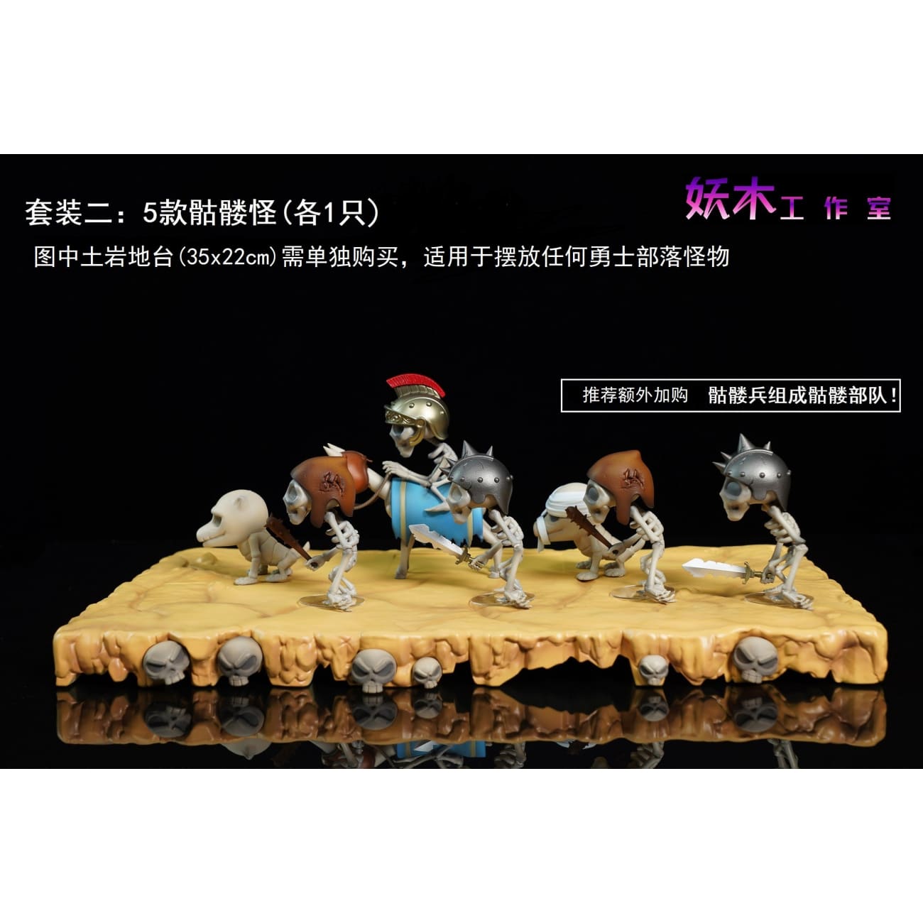 Yao Mu Studio - Perion [3 Variants]