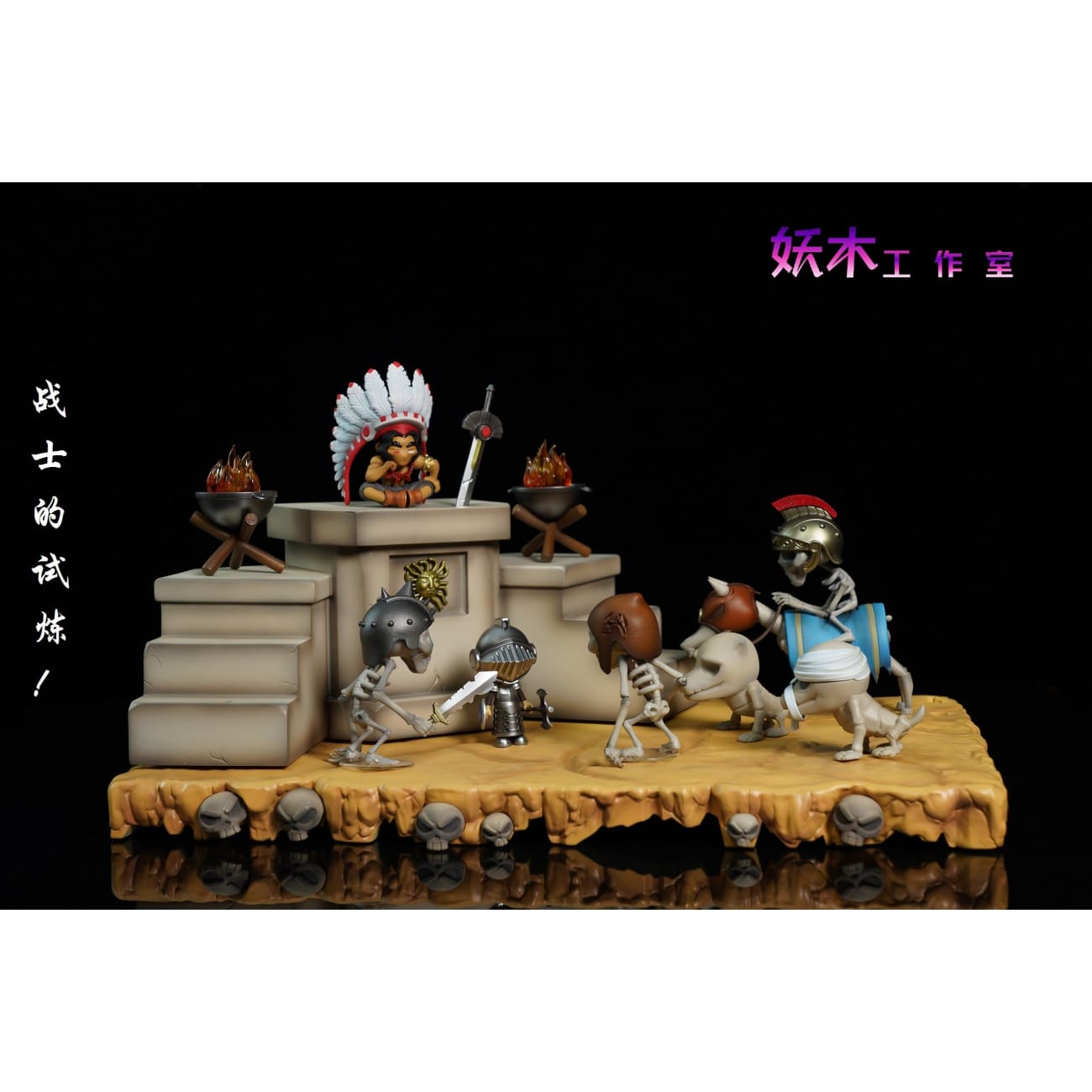 Yao Mu Studio - Perion [3 Variants]