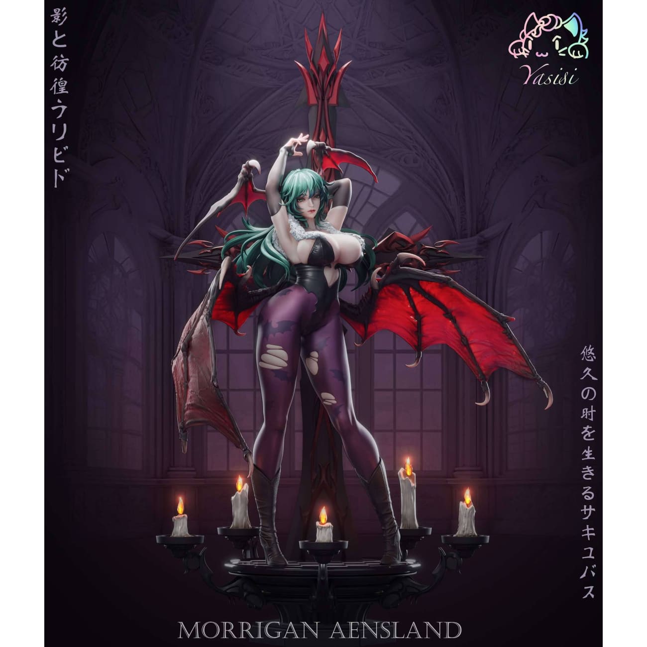 Yasisi Studio - Morrigan Aensland Realistic Ver.
