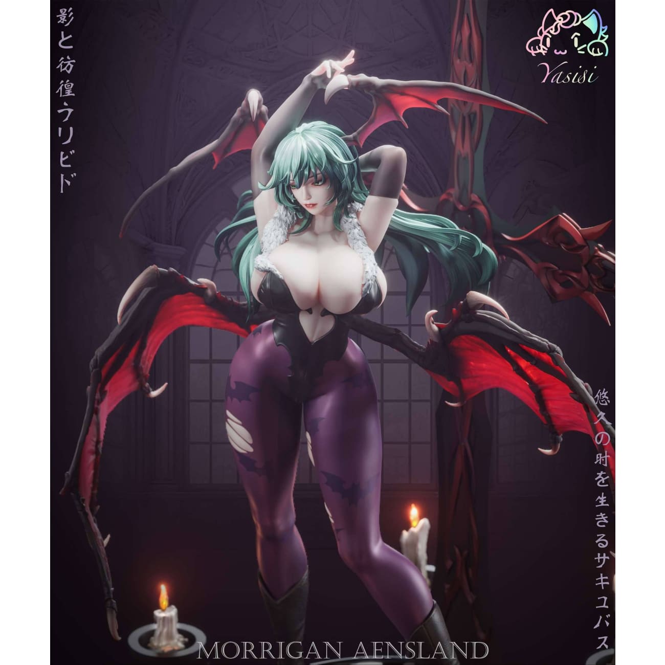 Yasisi Studio - Morrigan Aensland Realistic Ver.