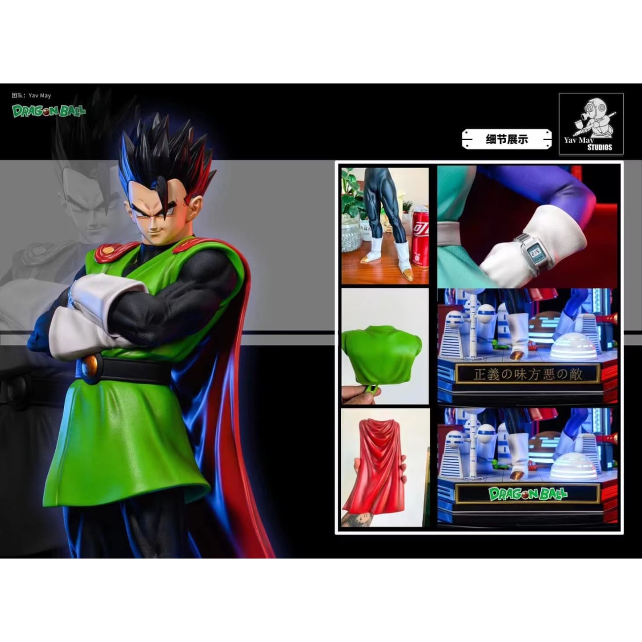 Yav May Studio - City Hero : Son Gohan & Videl