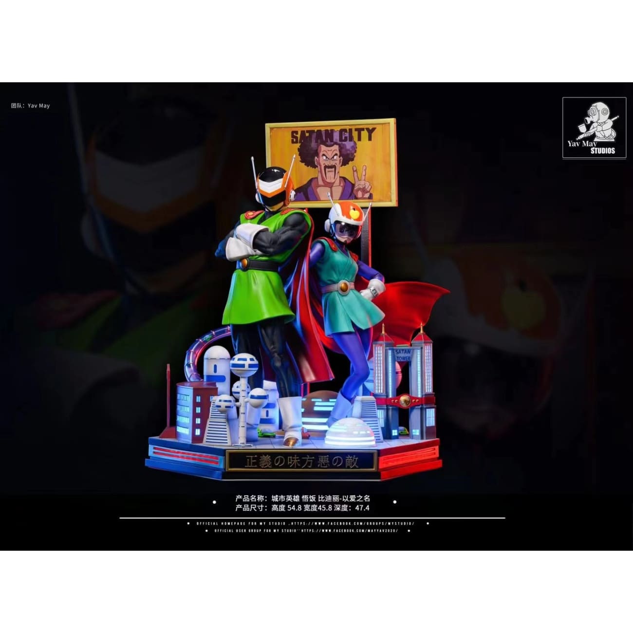 Yav May Studio - City Hero : Son Gohan & Videl