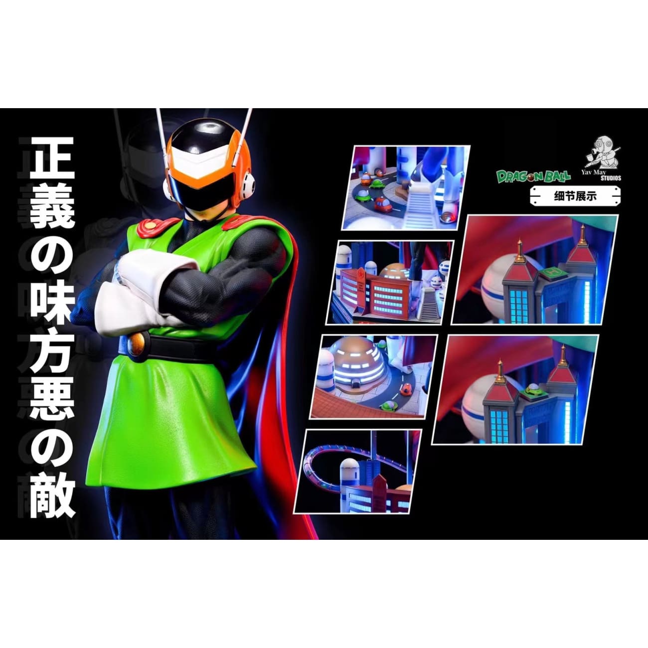 Yav May Studio - City Hero : Son Gohan & Videl