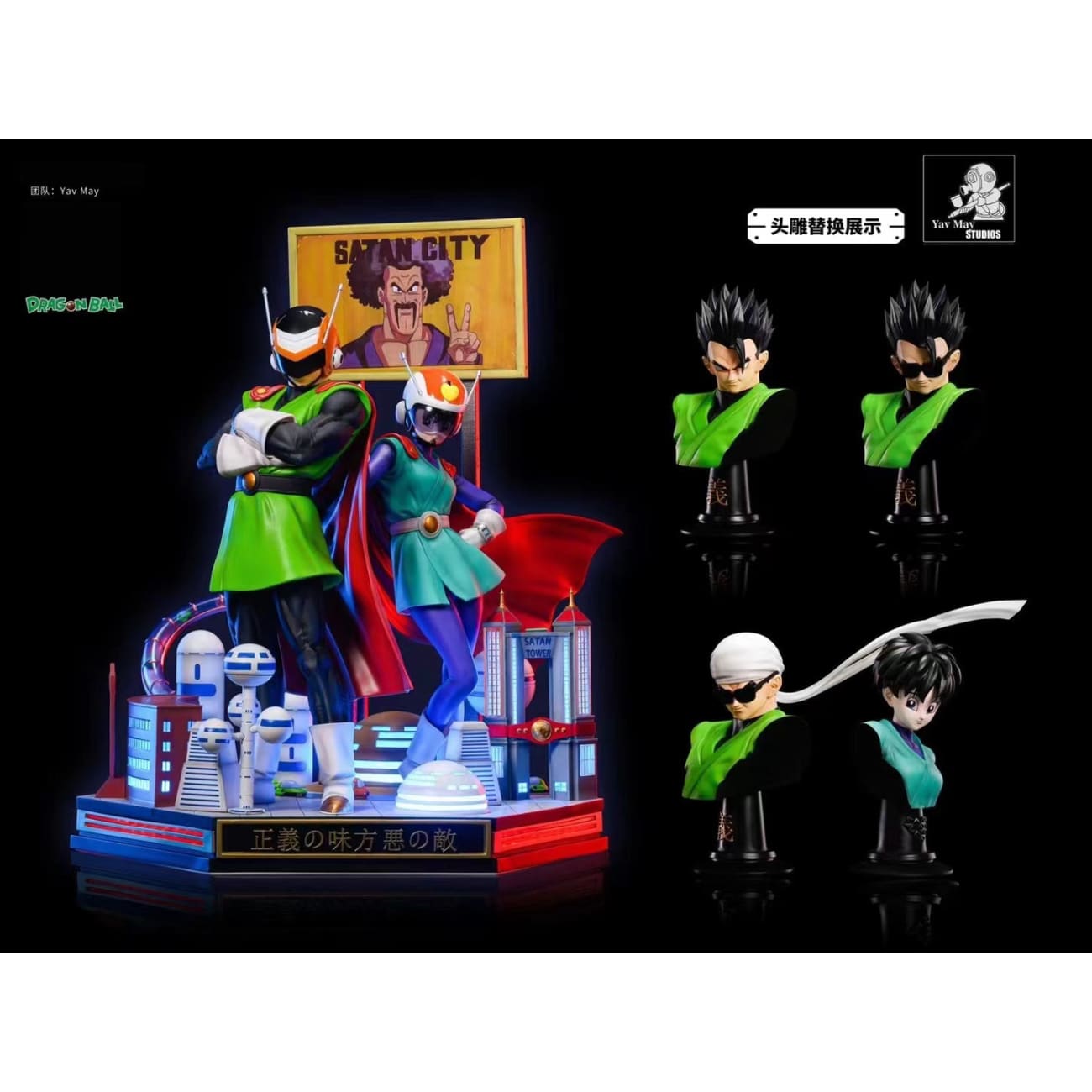 Yav May Studio - City Hero : Son Gohan & Videl