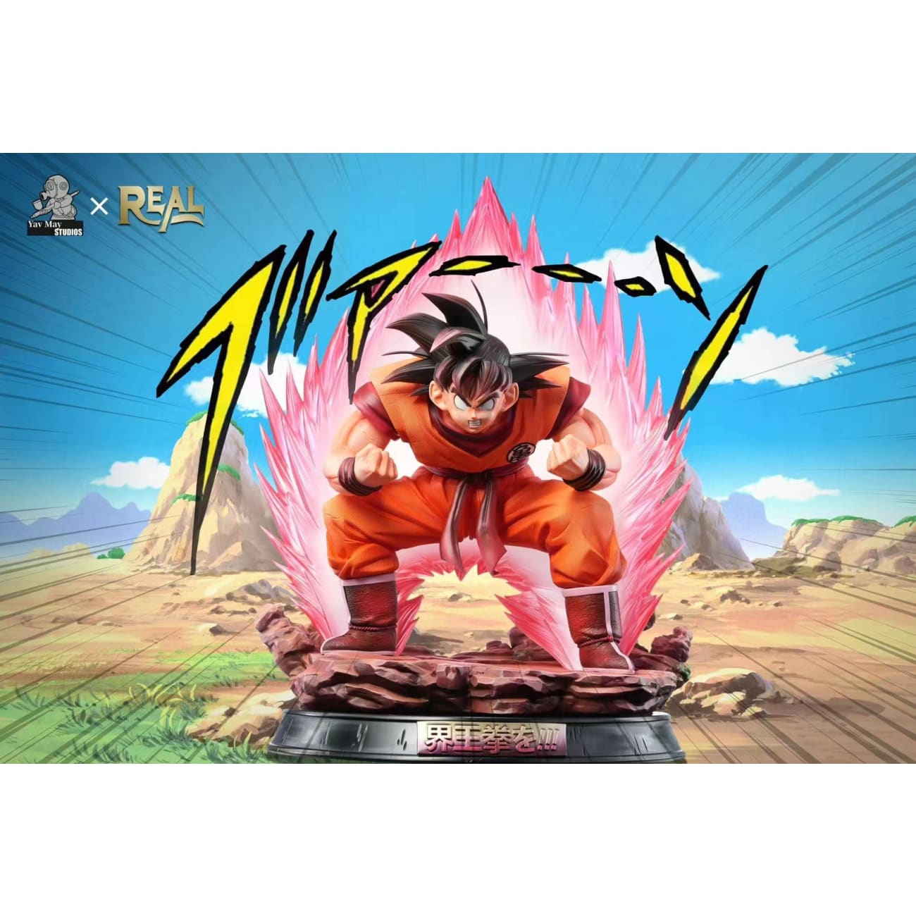 Yav May Studio x REAL - Kaiouken Son Goku