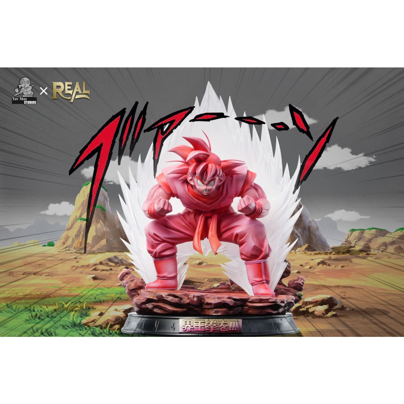 Yav May Studio x REAL - Kaiouken Son Goku