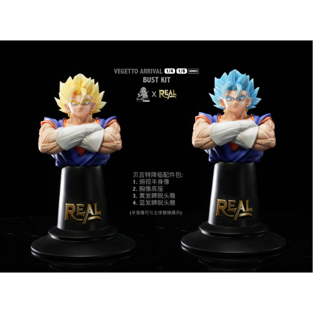 Yav May Studio x REAL - Super Saiyan Vegetto [6 Variants]