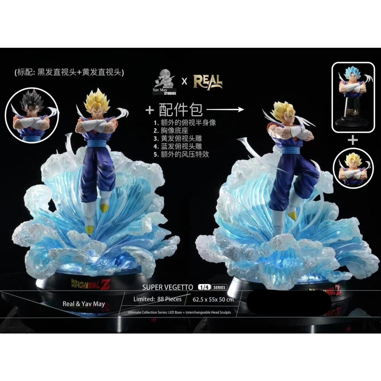 Yav May Studio x REAL - Super Saiyan Vegetto [6 Variants]