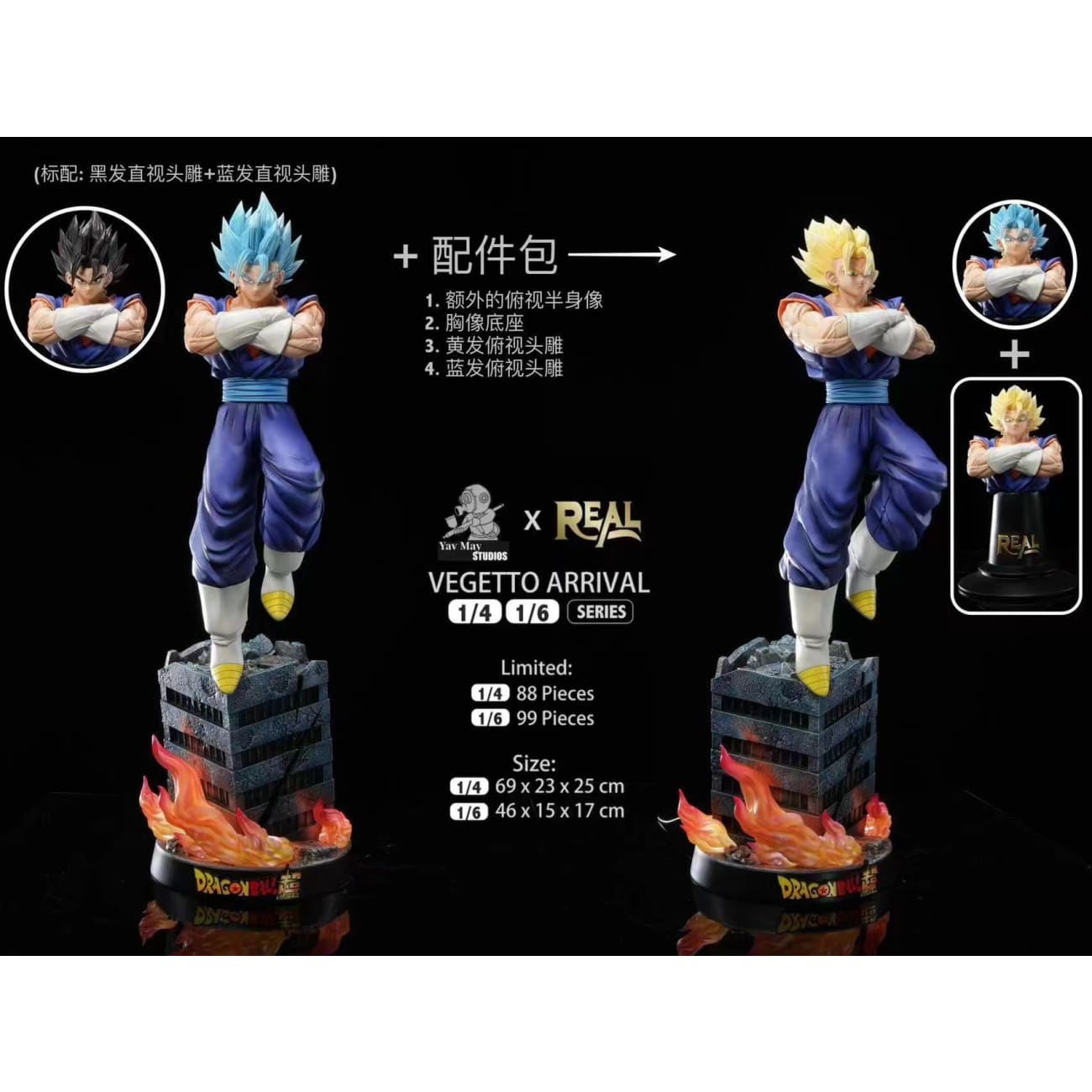 Yav May Studio x REAL - Super Saiyan Vegetto [6 Variants]