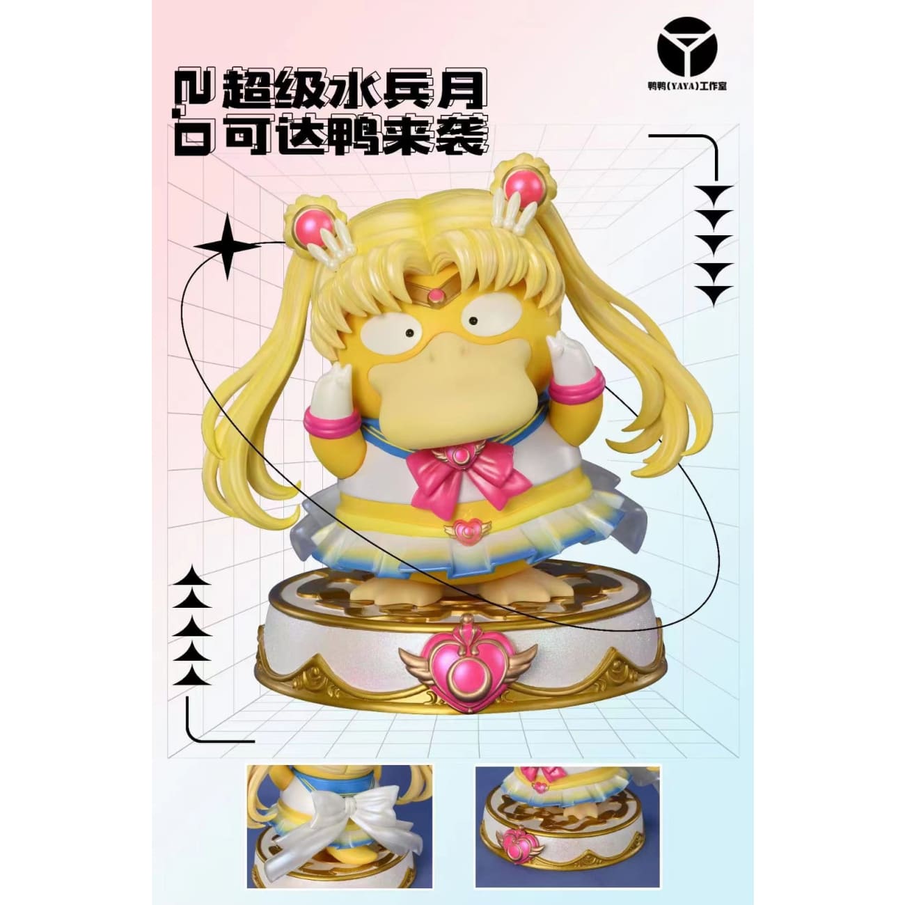 YAYA Studio - 2.0 Psyduck Cosplay Sailor Moon Crystal