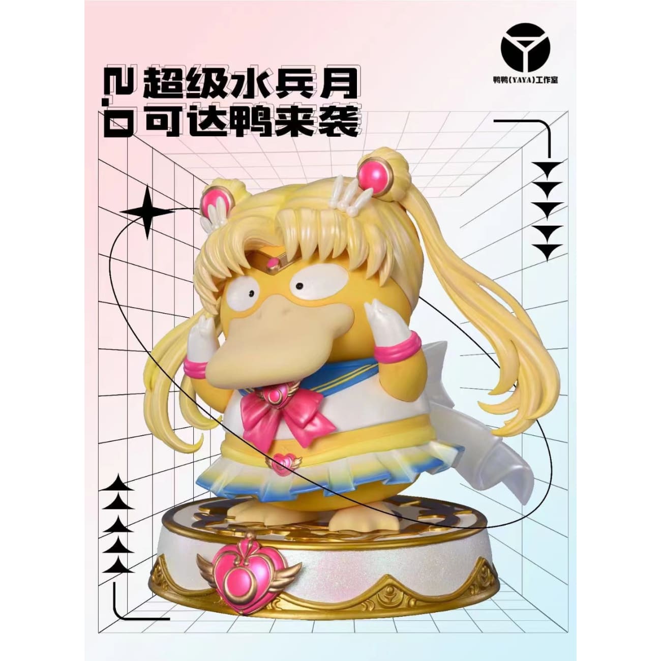 YAYA Studio - 2.0 Psyduck Cosplay Sailor Moon Crystal