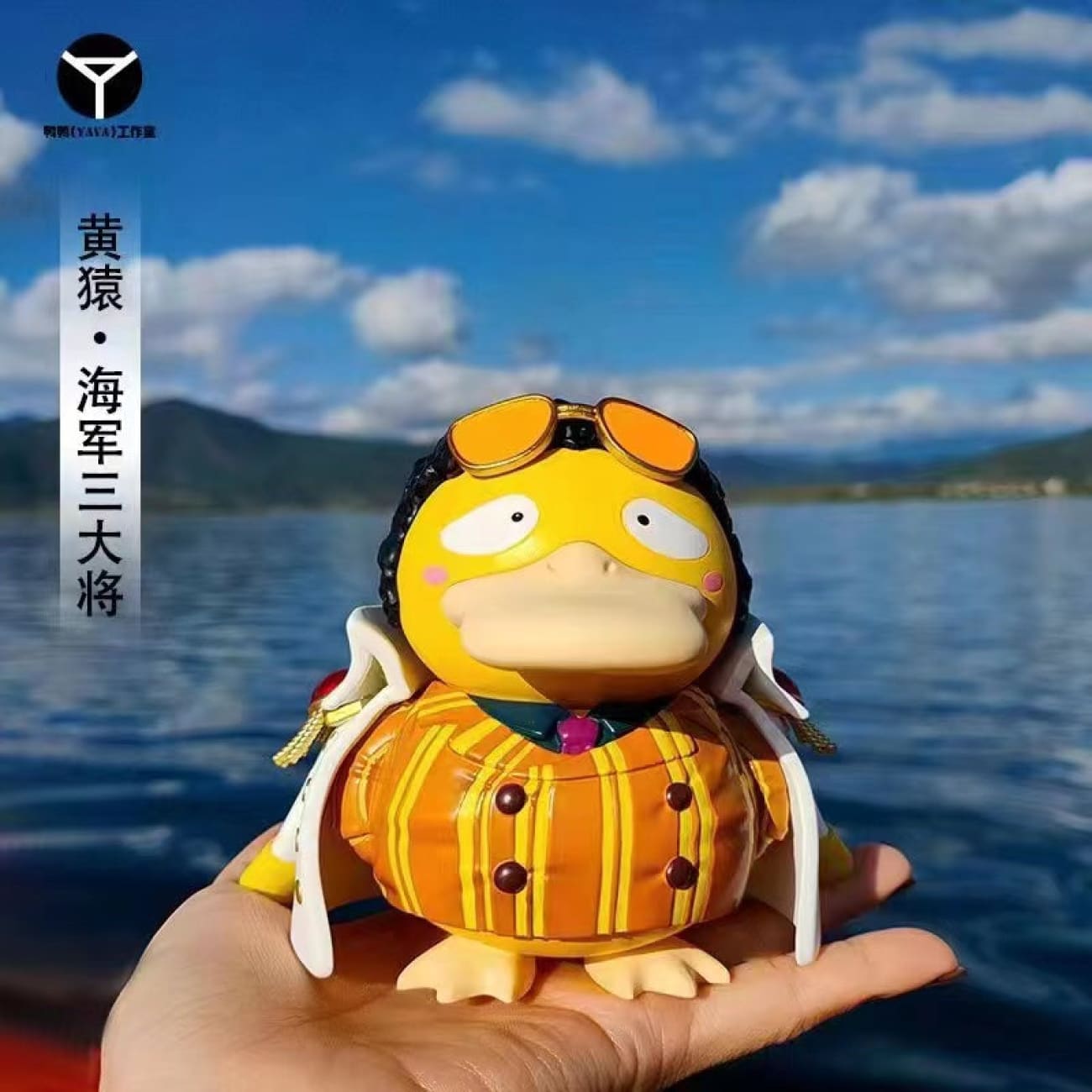 YAYA Studio - Kuzan Psyduck/ Sakazuki Psyduck/ Borsalino Psyduck [4 Variants]
