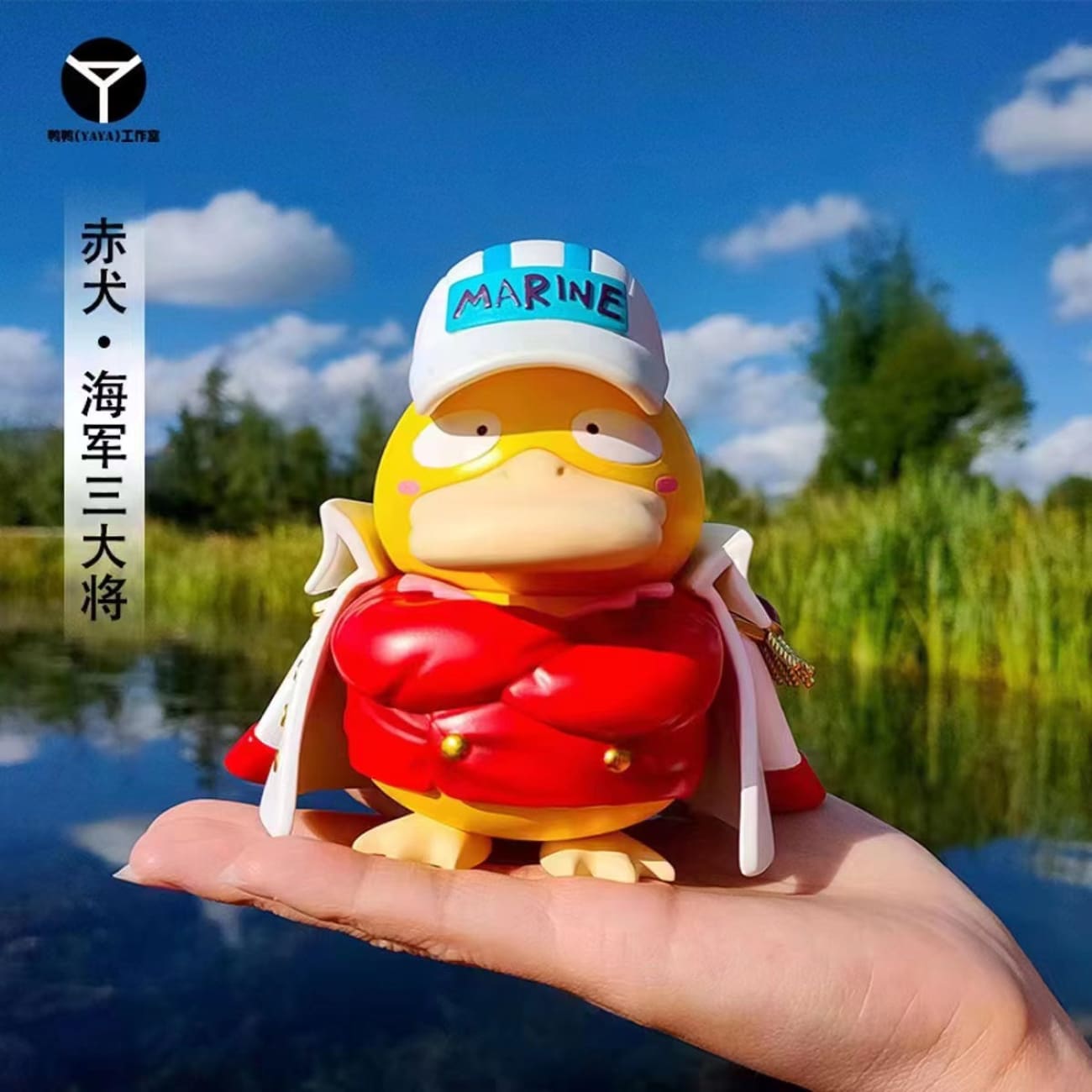 YAYA Studio - Kuzan Psyduck/ Sakazuki Psyduck/ Borsalino Psyduck [4 Variants]