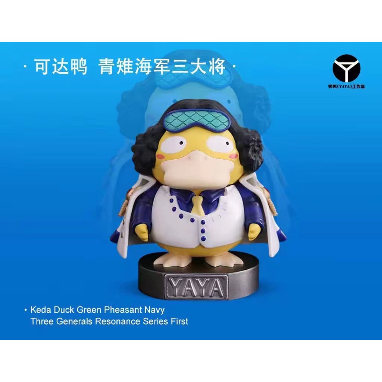 YAYA Studio - Psyduck Cosplay Kuzan