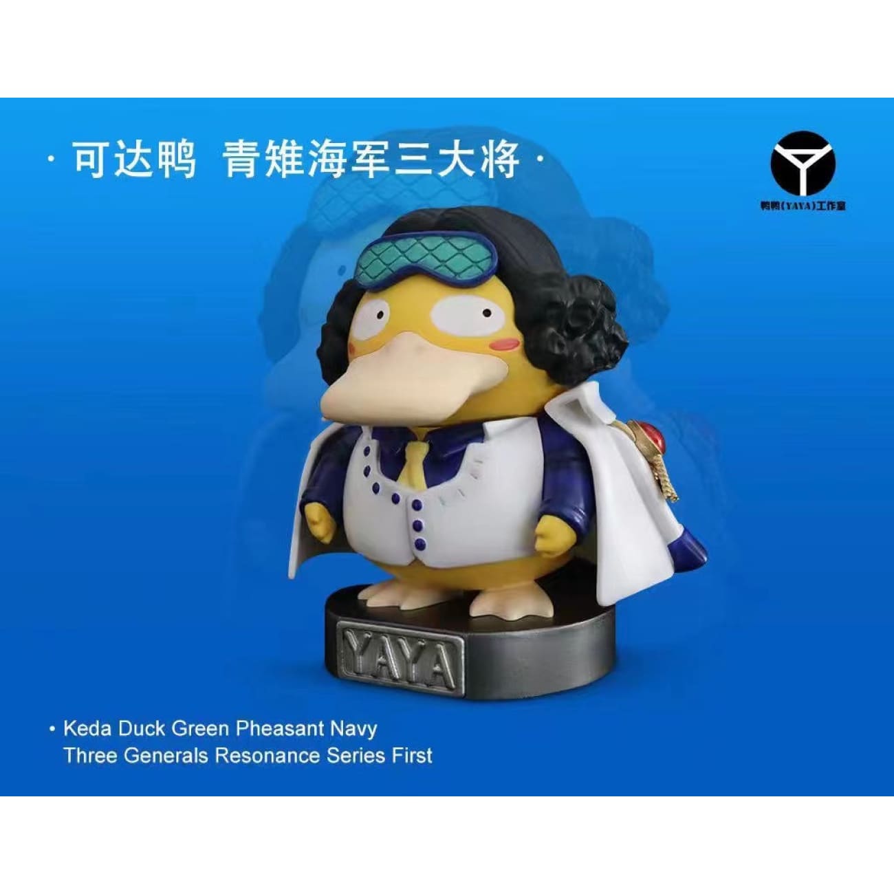 YAYA Studio - Psyduck Cosplay Kuzan