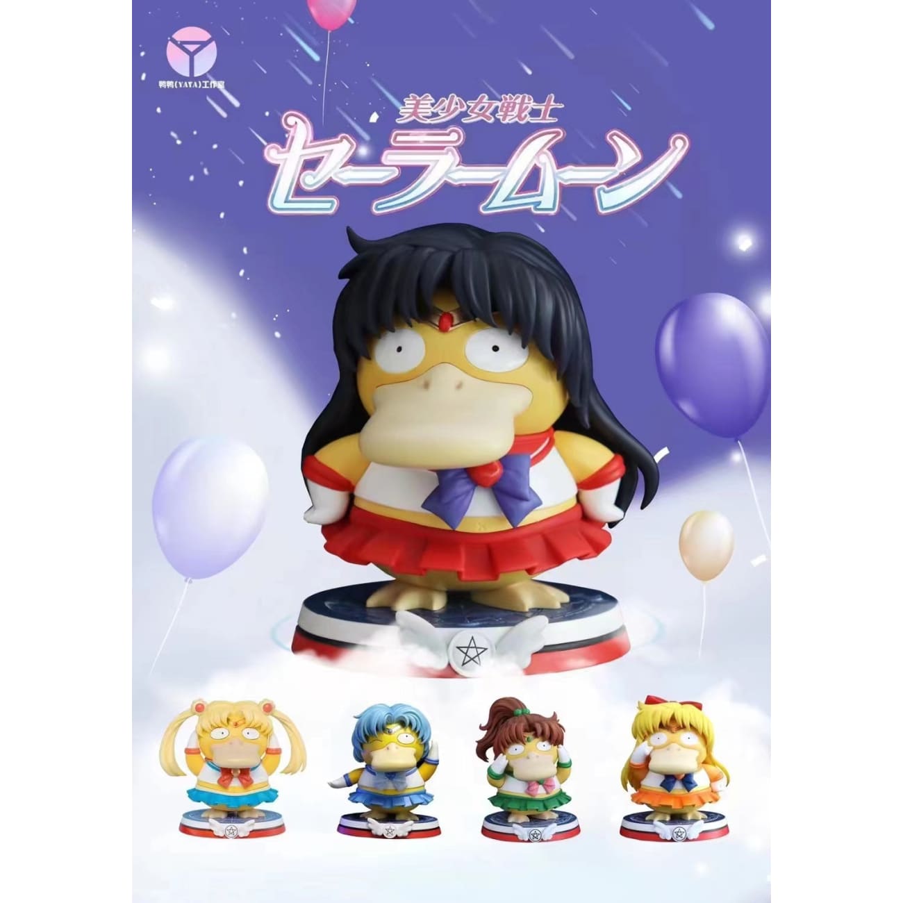 YAYA Studio - Psyduck Cosplay Sailor Mars