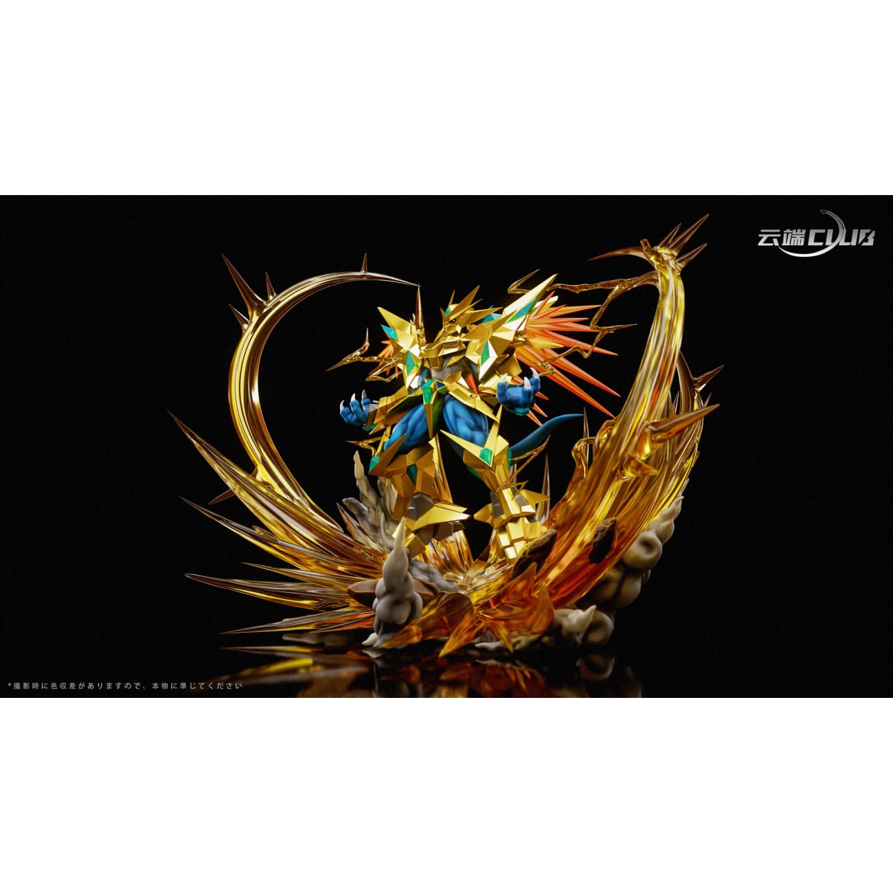 YD Club Studio - Magnamon (X Antibody)