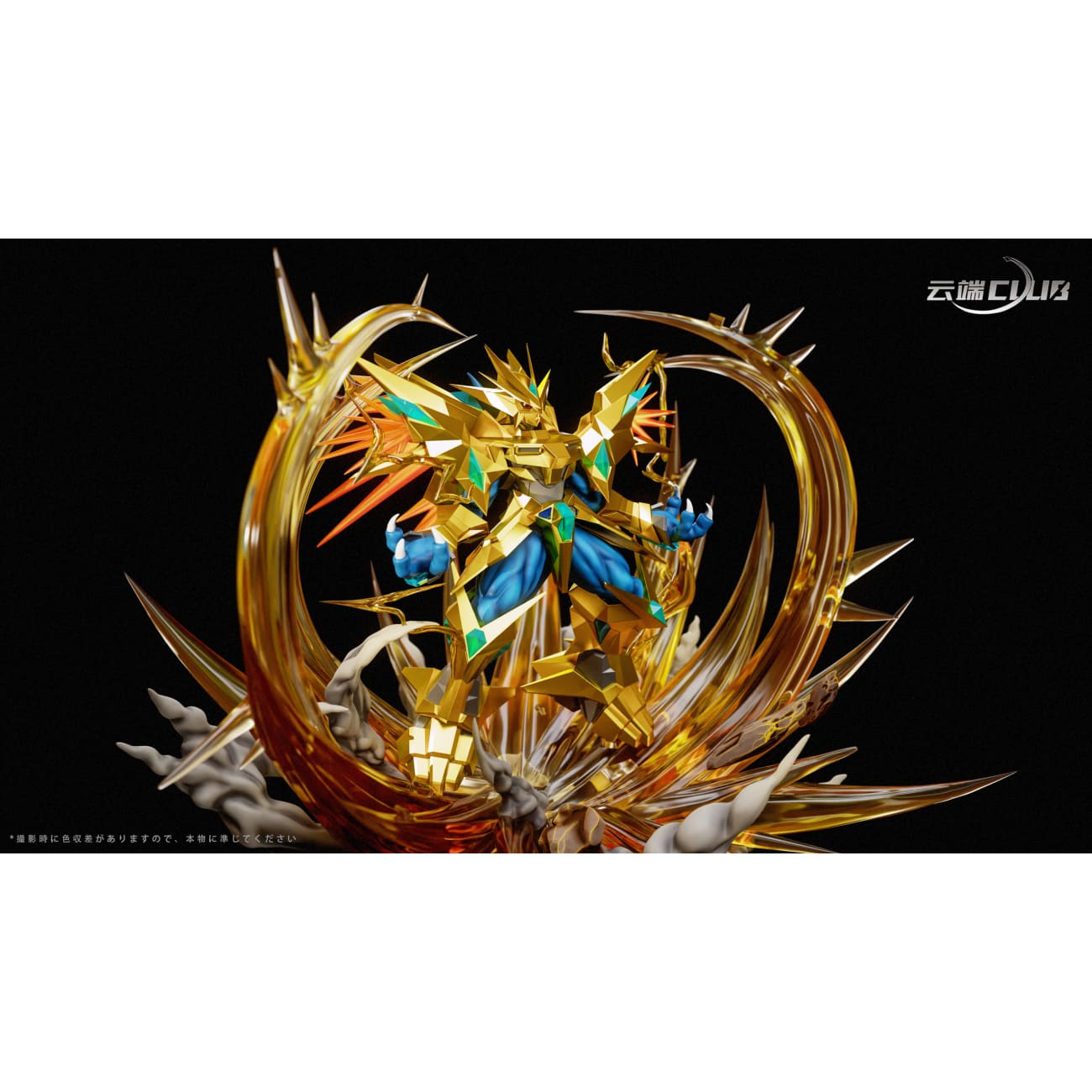YD Club Studio - Magnamon (X Antibody)