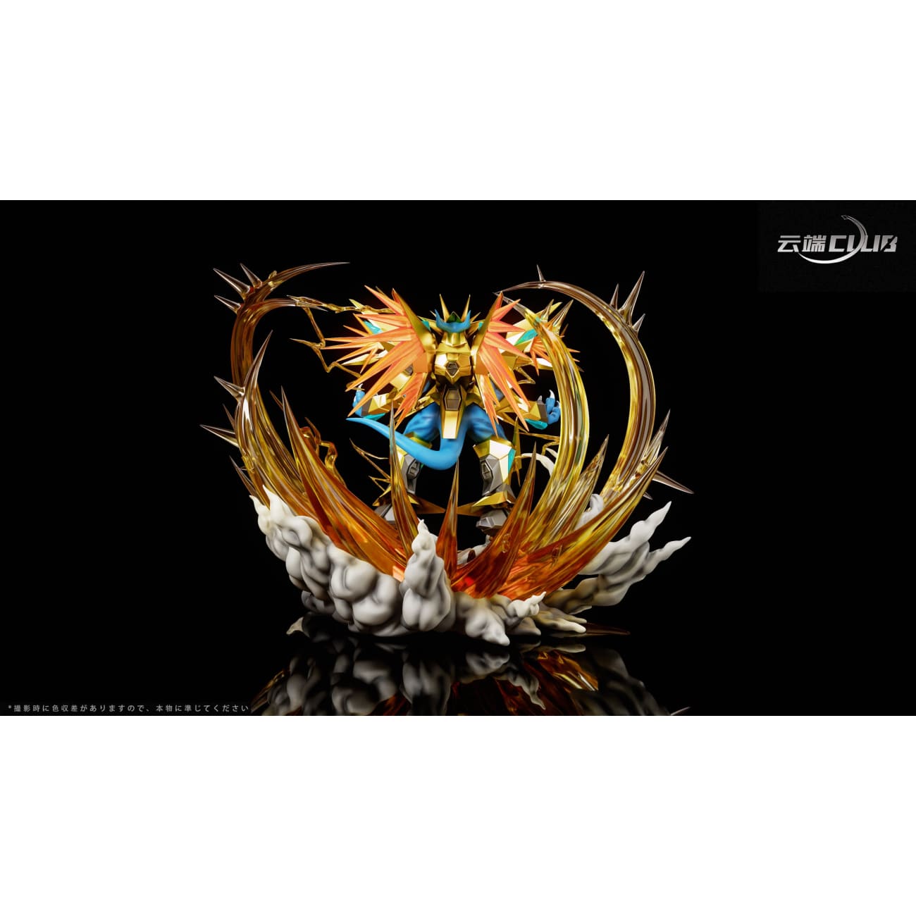 YD Club Studio - Magnamon (X Antibody)