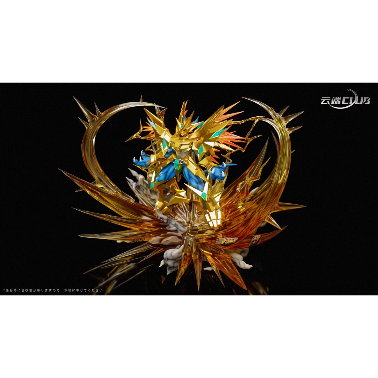 YD Club Studio - Magnamon (X Antibody)