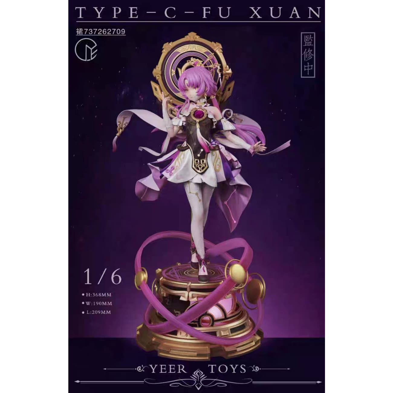 YEER Toys Studio - Fu Xuan [3 Variants]
