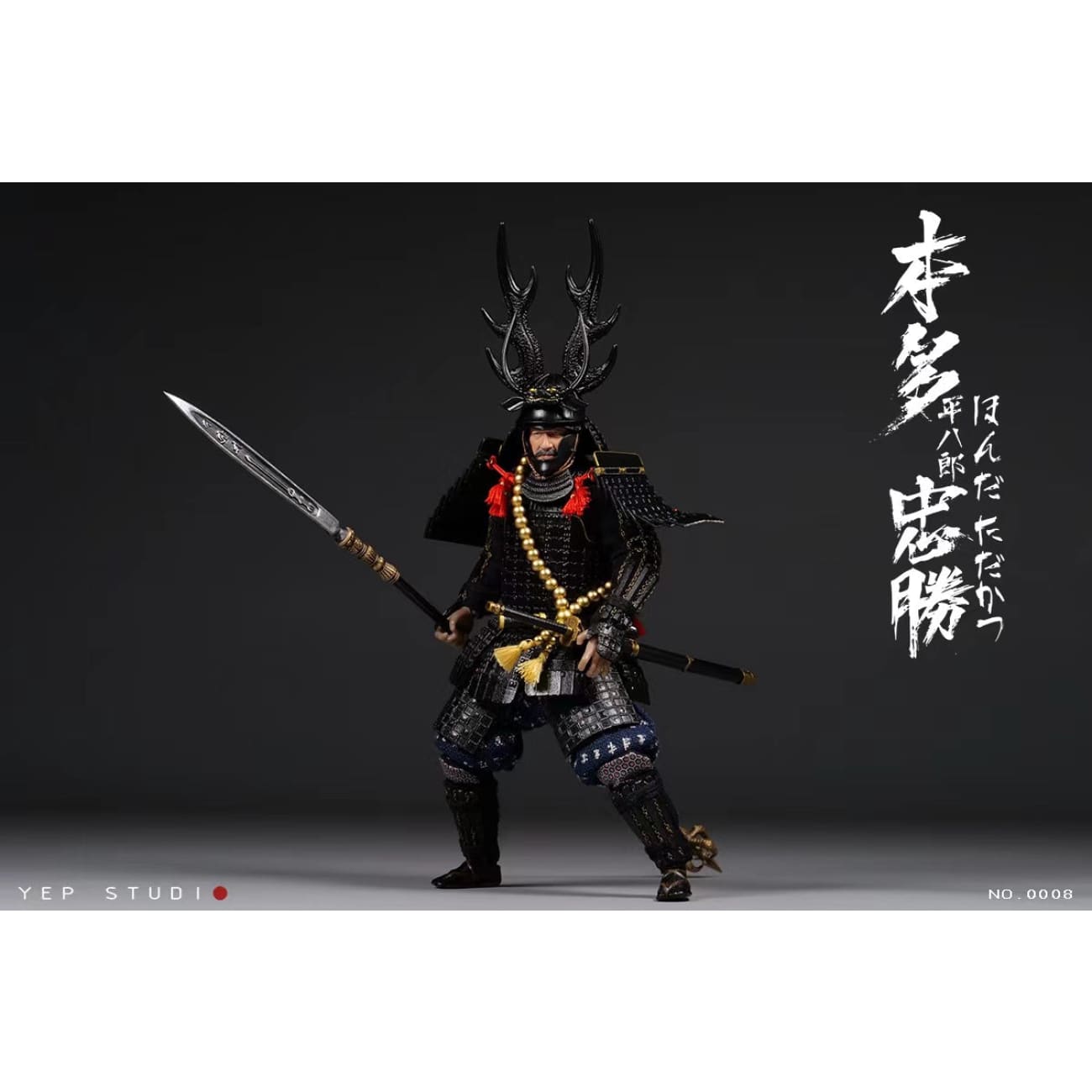 Yep Studio - Honda Tadakatsu [NO.0008]