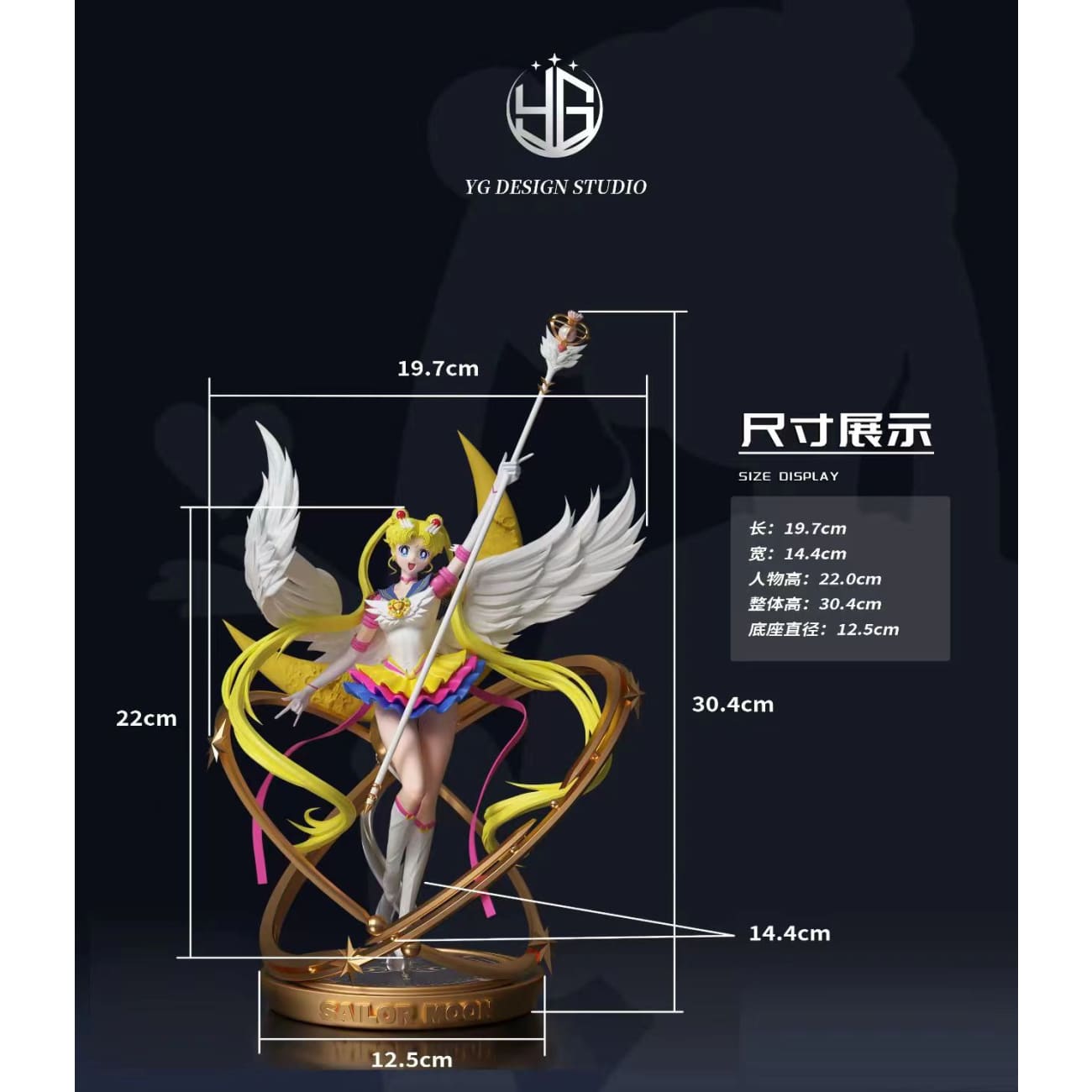 YG Design Studio - Usagi Tsukino/ Sailor Moon