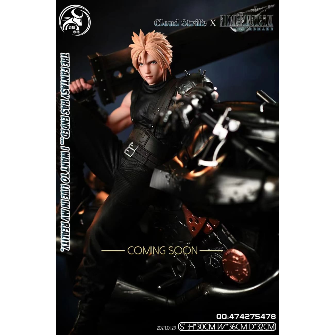 YGNN Studio - Cloud Strife [2 Variants]