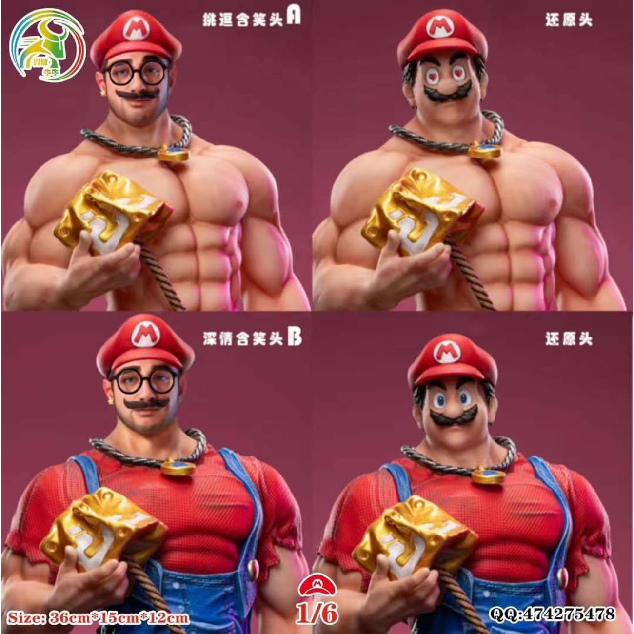 YGNN Studio - Super Mario [3 Variants]