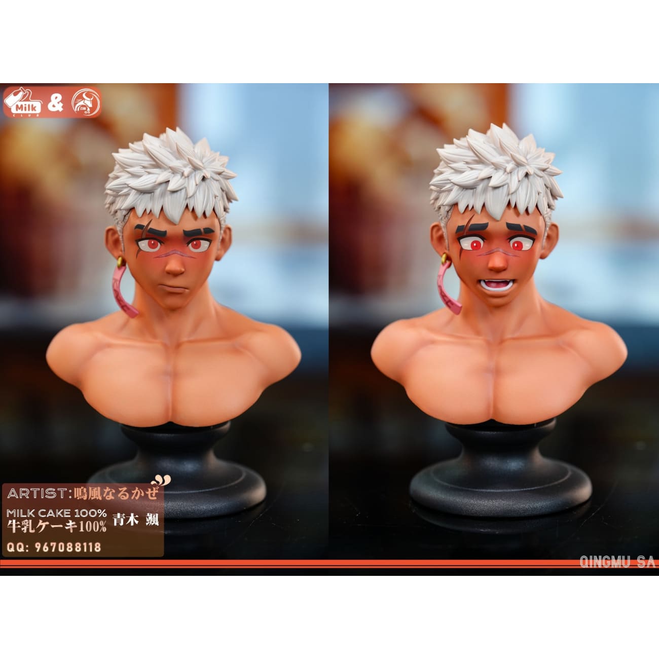 YGNN Studio x Milk Club - Milk Cake 100% Aoki Sa [Cast Off][2 Variants]