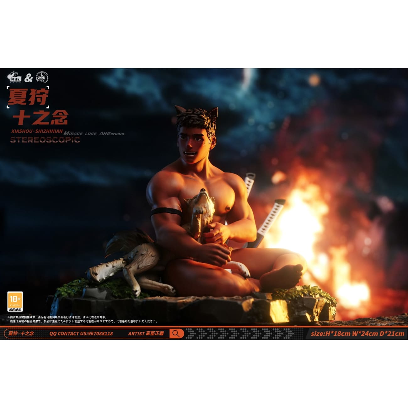YGNN Studio x Milk Club - Xia Shou Shi Zhi Nian