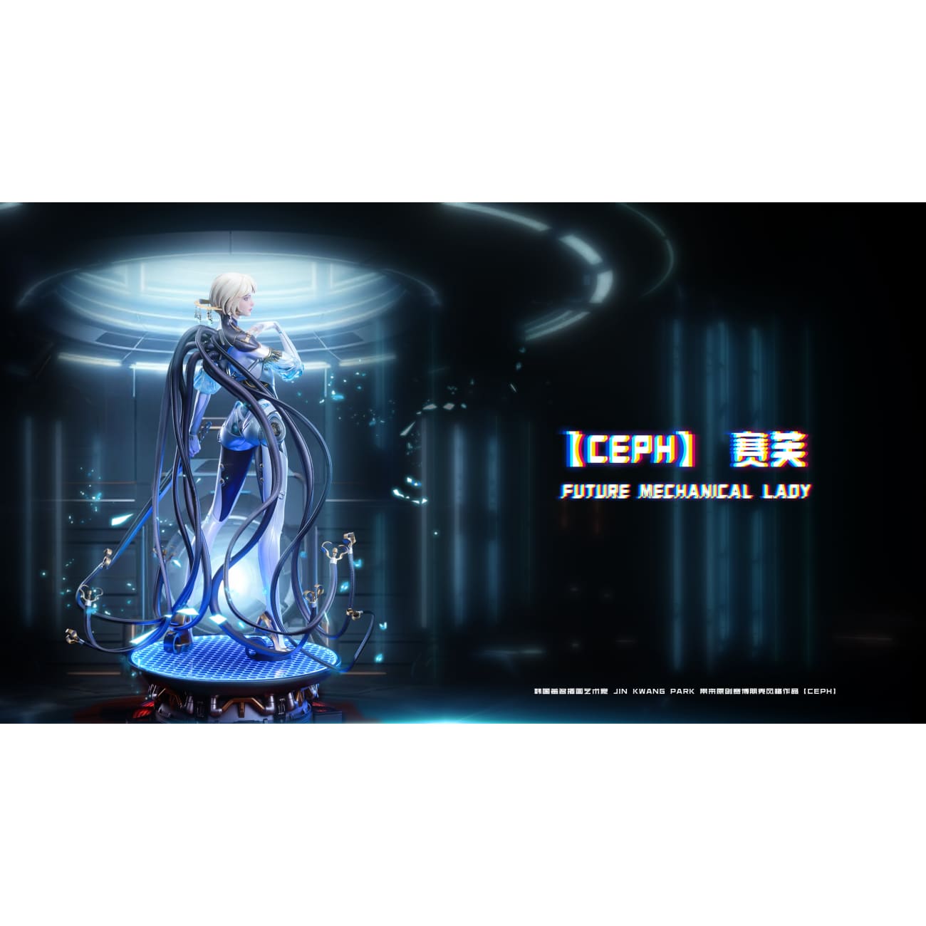 Yi Ci Fang Studio & Polaris Studio - CEPC Female Sculpture (Licensed)