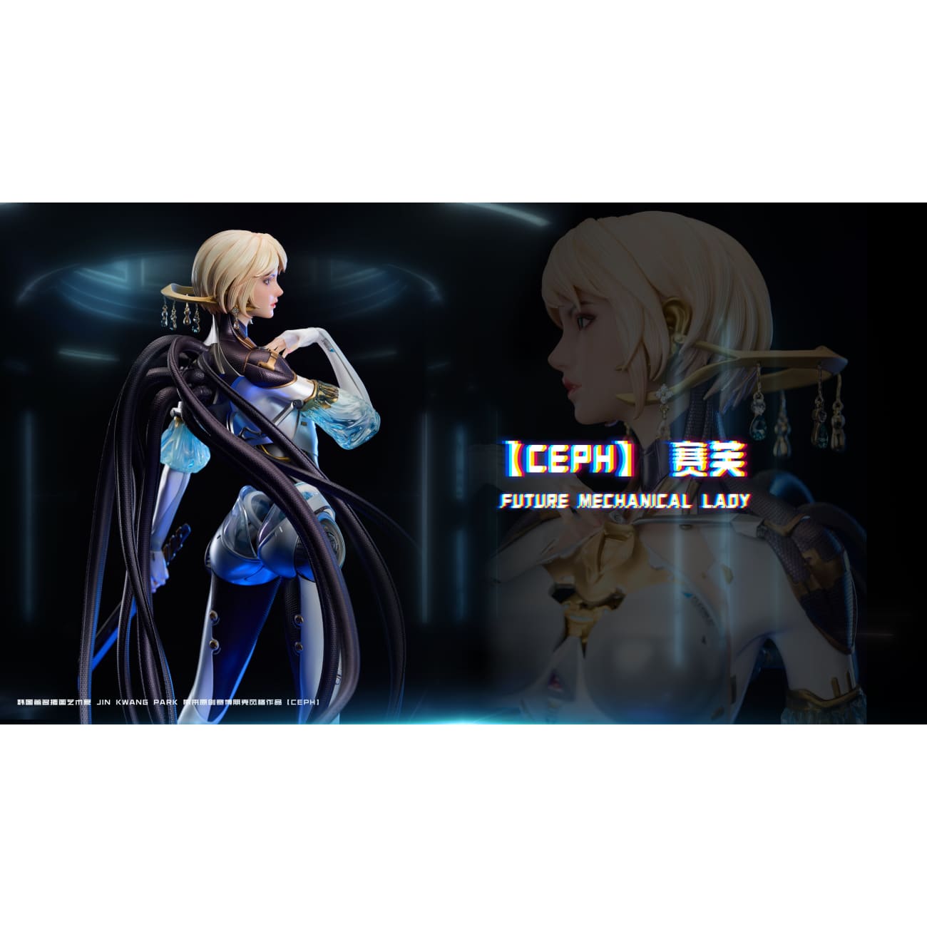 Yi Ci Fang Studio & Polaris Studio - Cepc Female Sculpture