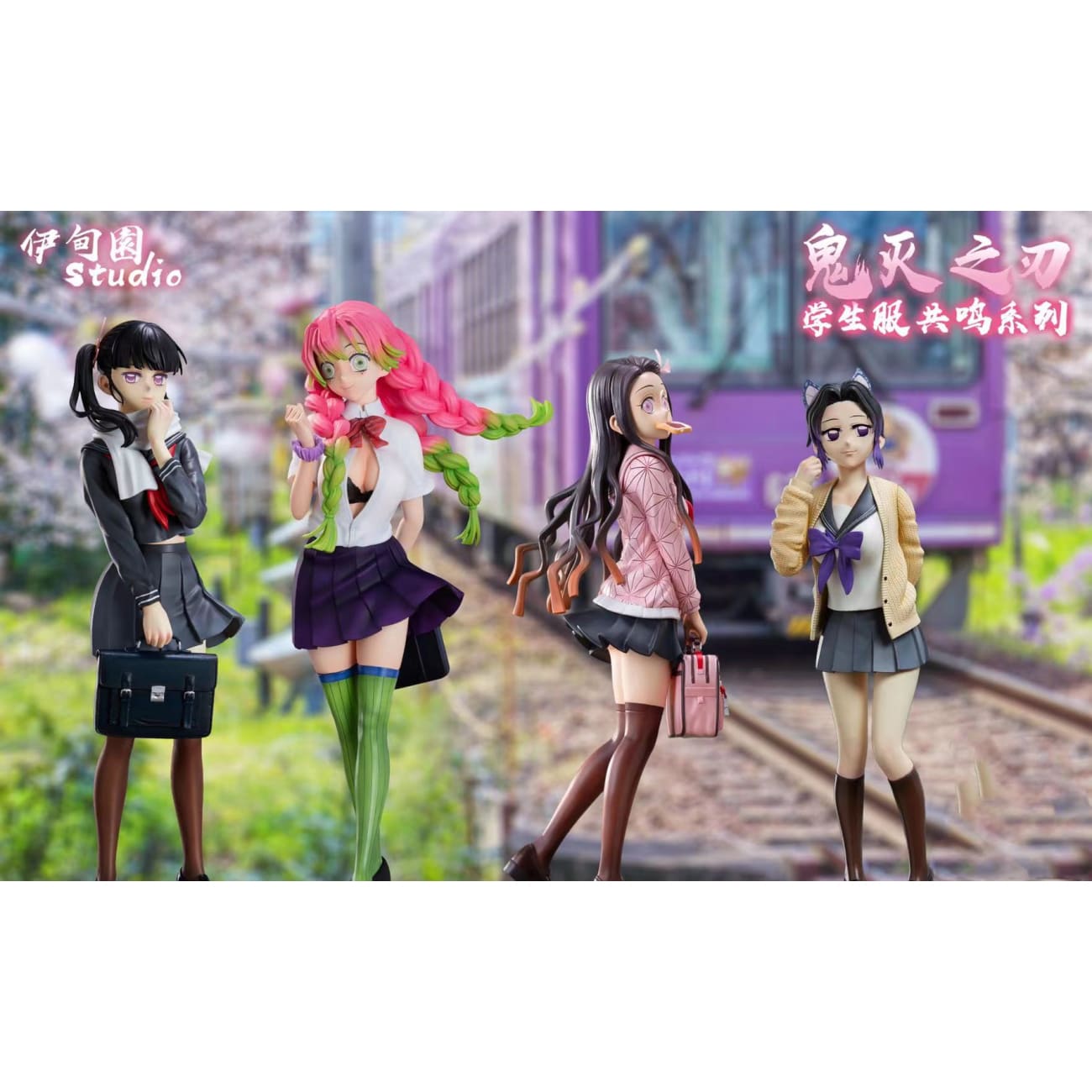 Yi Dian Yuan - Kochou Shinobu/ Kanao Tsuyuri [2 variants]  